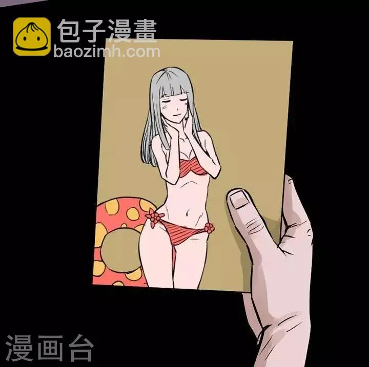 第73话 第28页