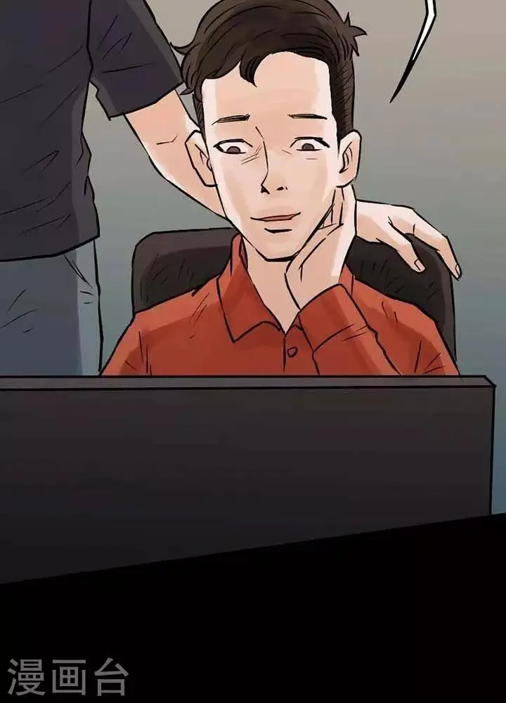第74话 第4页