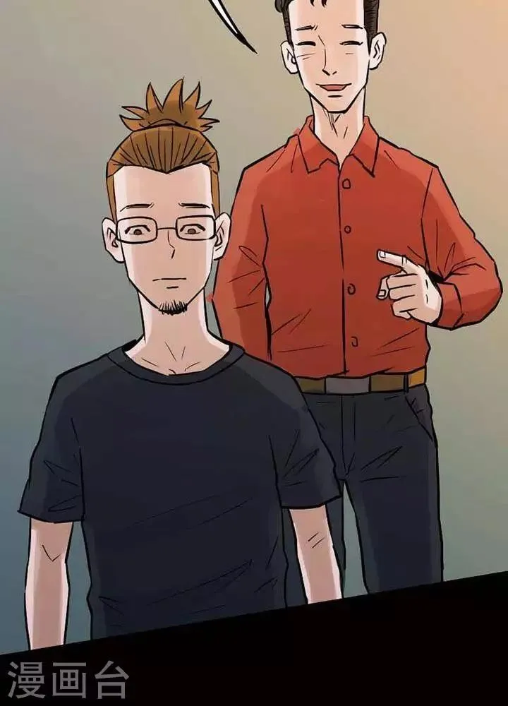 第74话 第10页