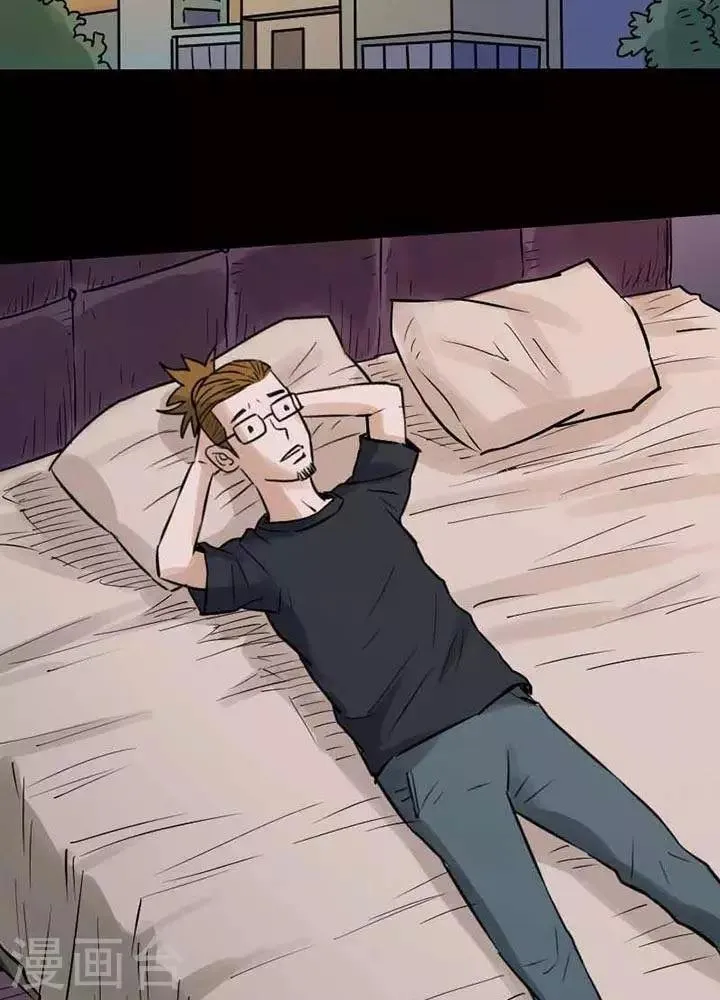 第74话 第13页