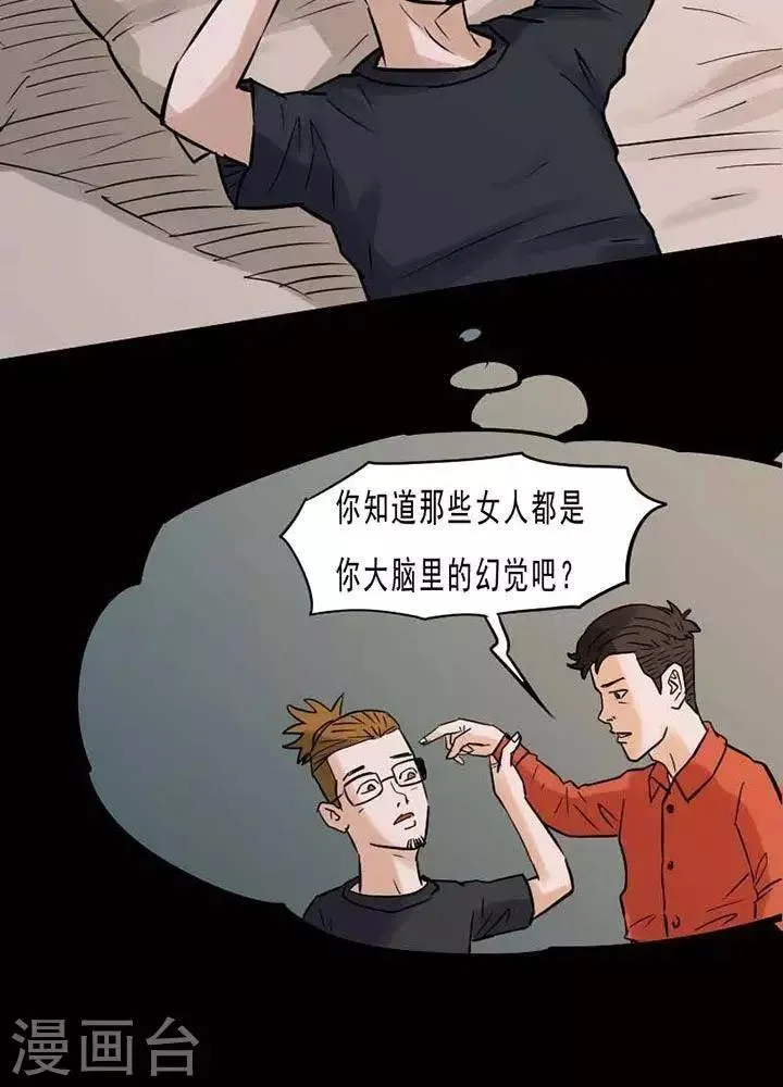 第74话 第15页