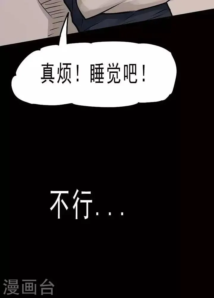 第74话 第19页