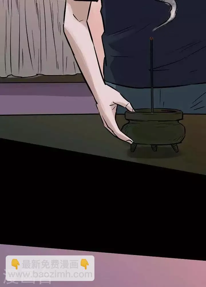 第74话 第23页