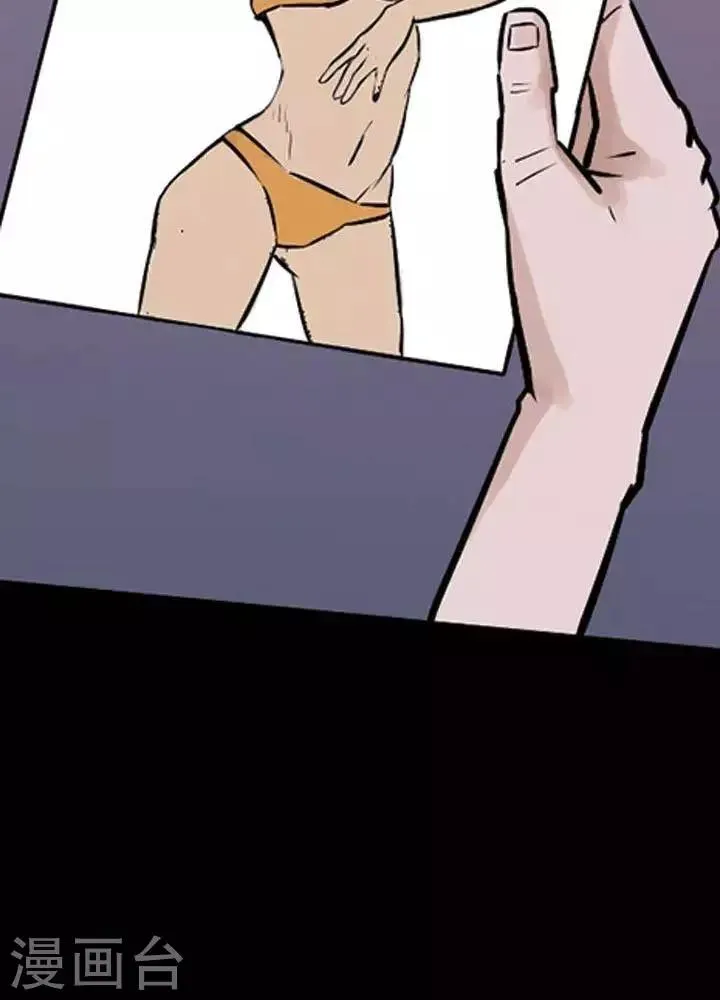 第75话 第3页