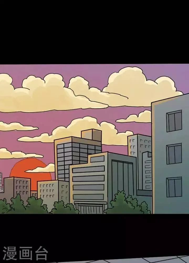 第75话 第13页