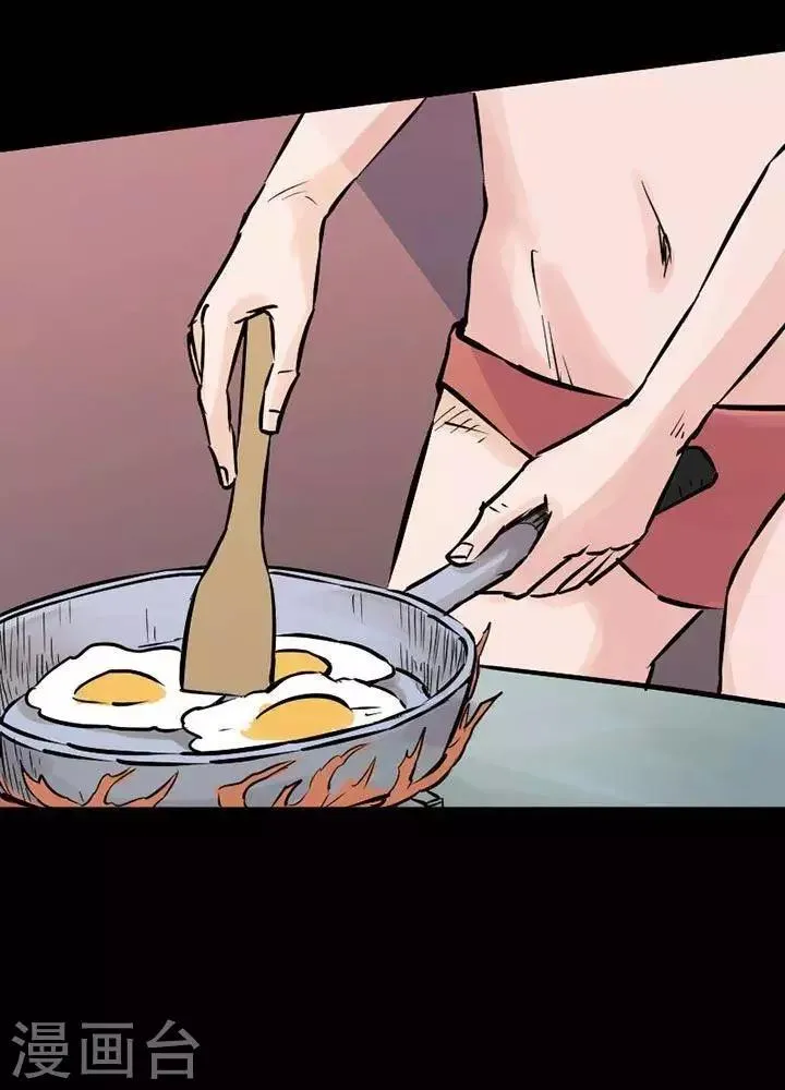 第75话 第15页