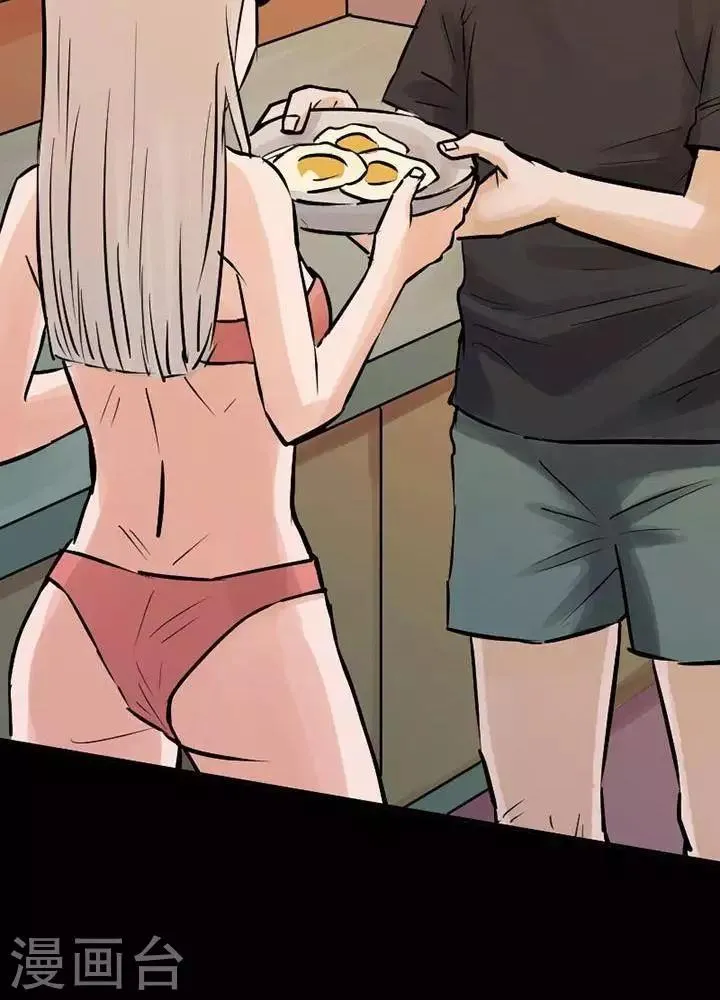 第75话 第20页