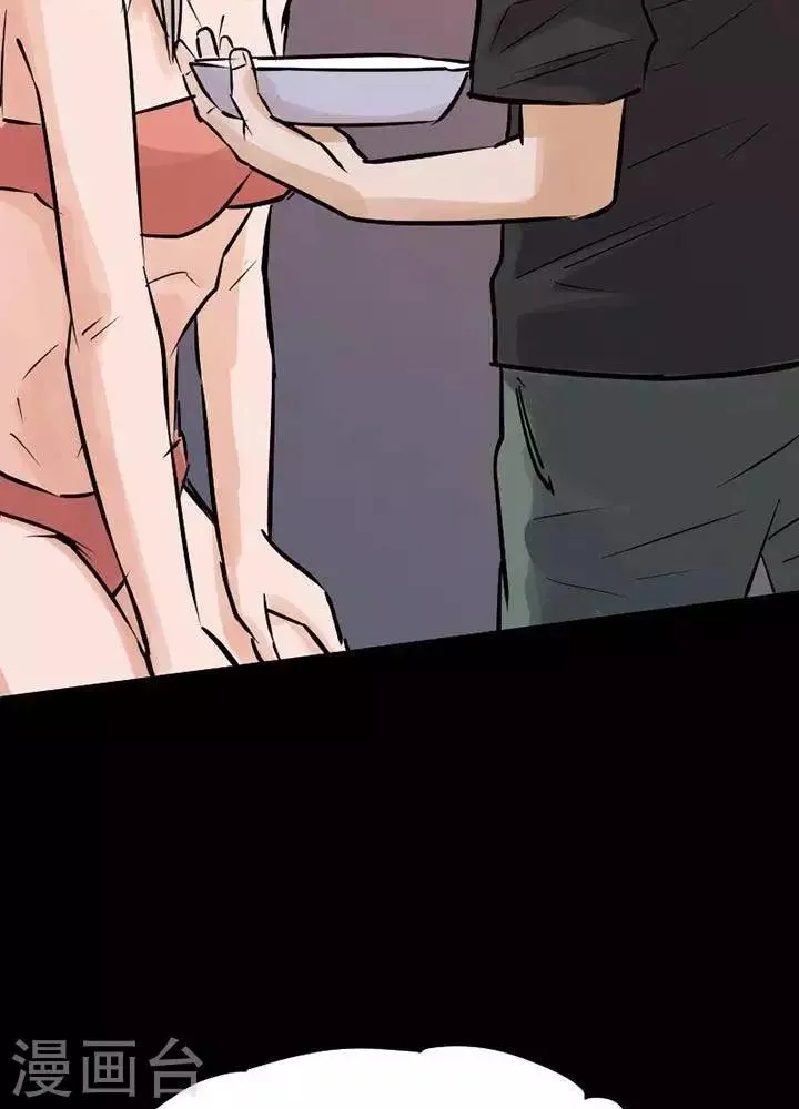 第75话 第22页