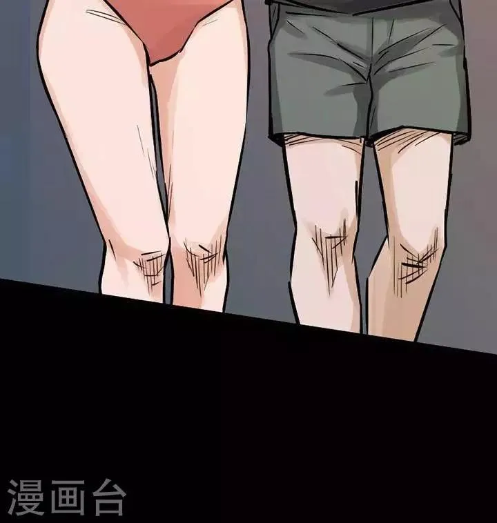 第75话 第24页