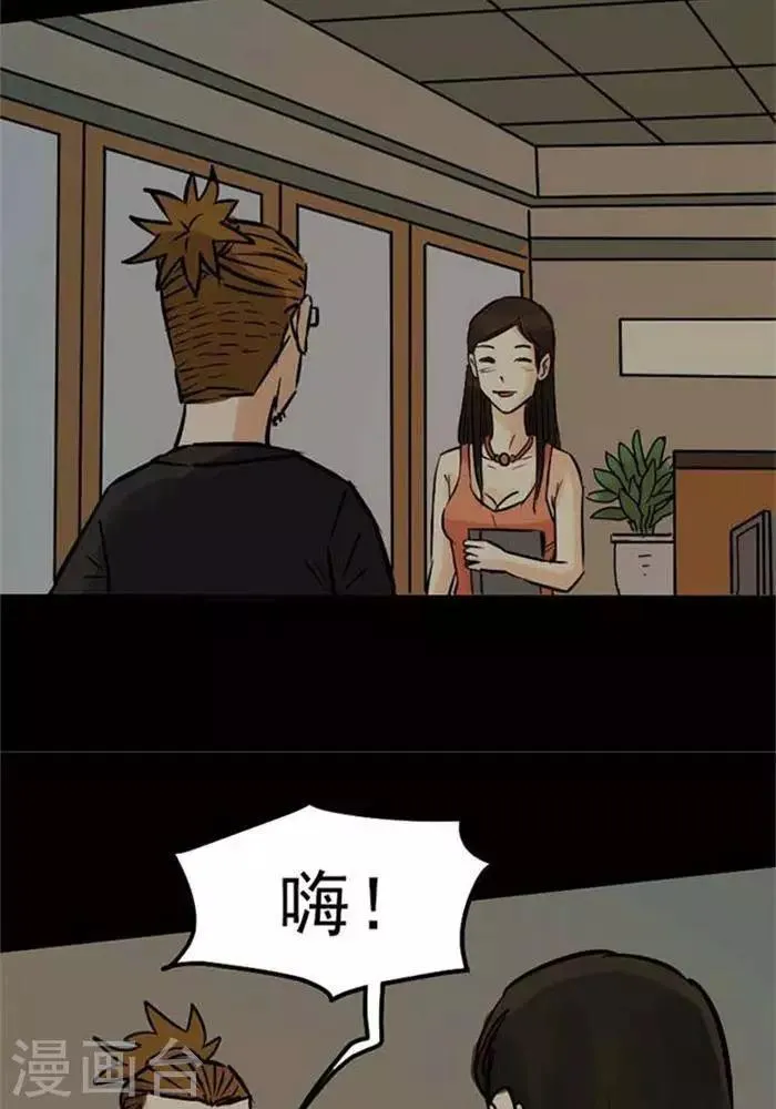 第76话 第9页