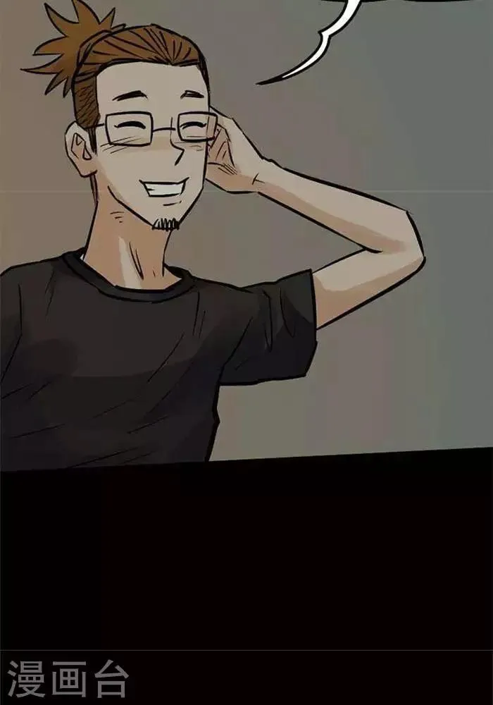 第76话 第12页