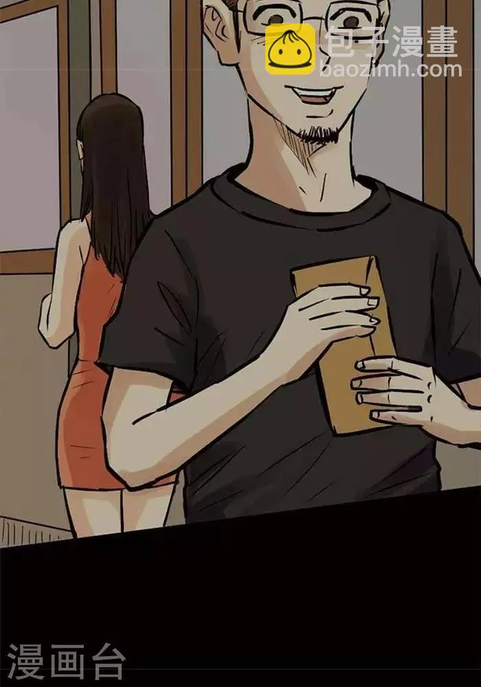 第76话 第15页