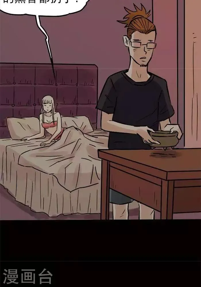 第76话 第18页