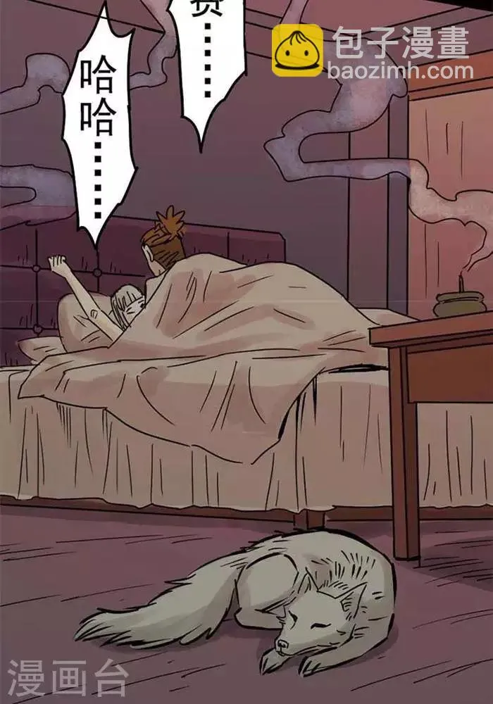 第76话 第22页