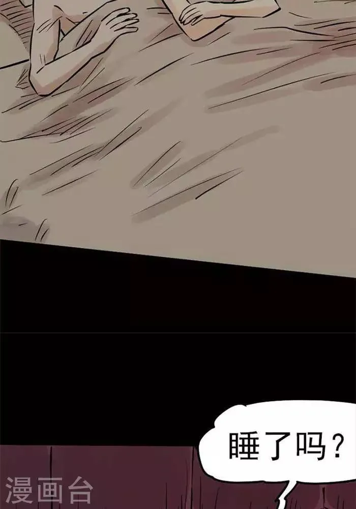 第76话 第24页