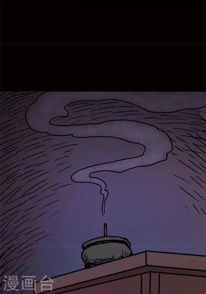 第76话 第26页