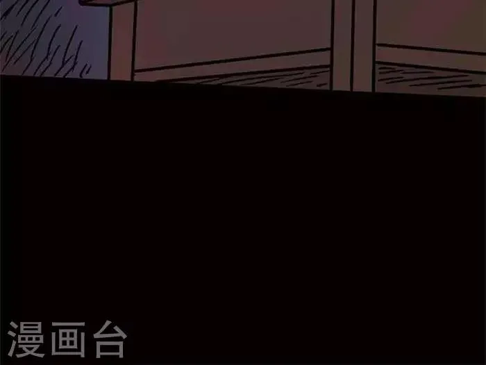 第76话 第27页