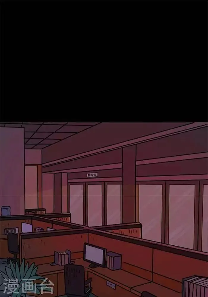 第77话 第1页