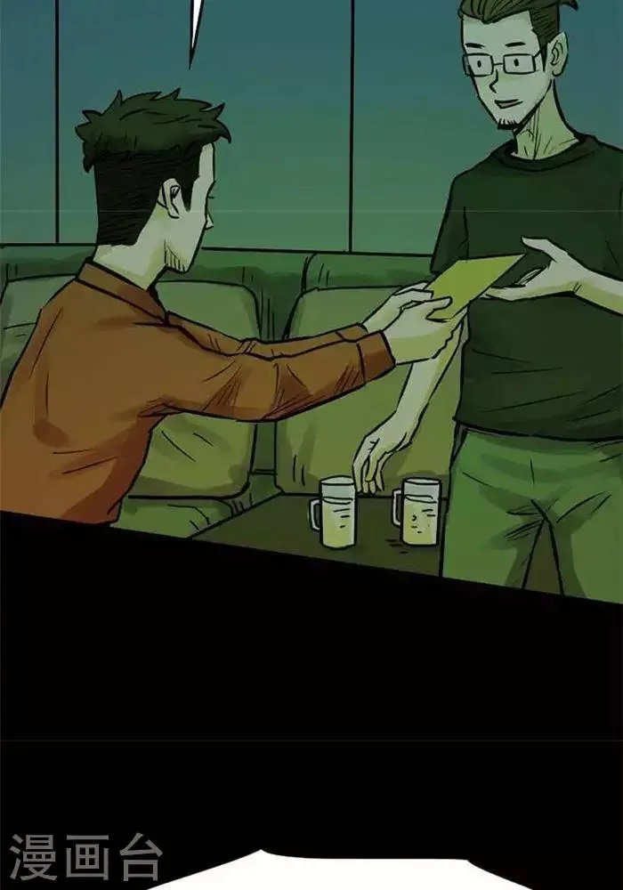 第77话 第22页