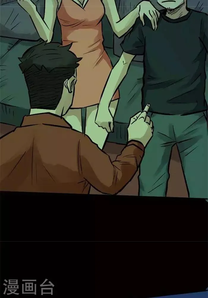 第78话 第3页