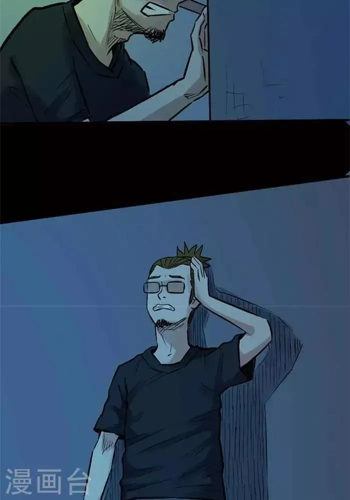 第78话 第14页