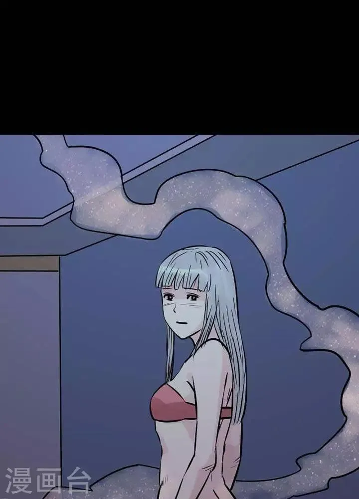第79话 第1页