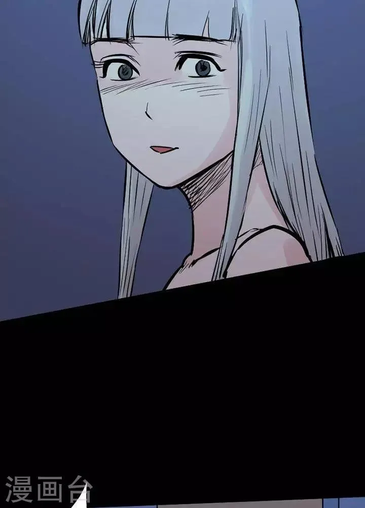 第79话 第3页