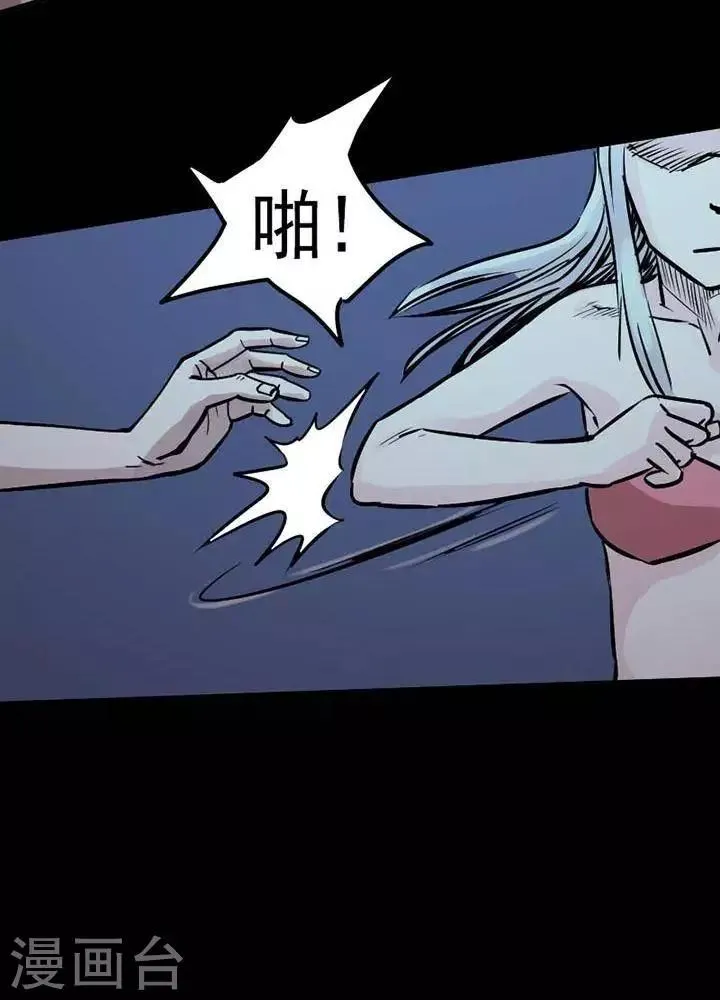第79话 第5页