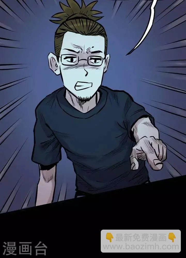 第79话 第10页
