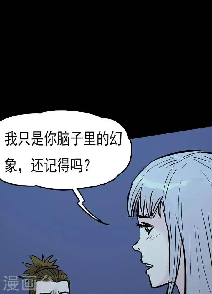 第79话 第11页
