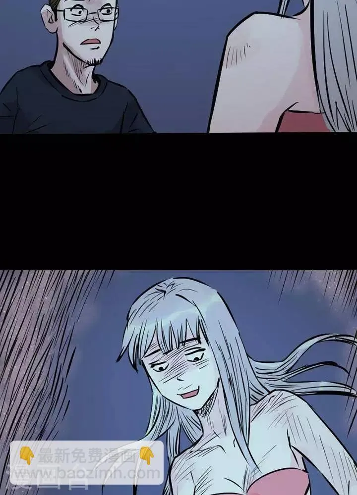 第79话 第12页
