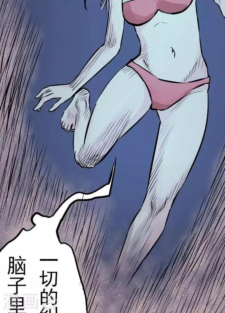 第79话 第13页