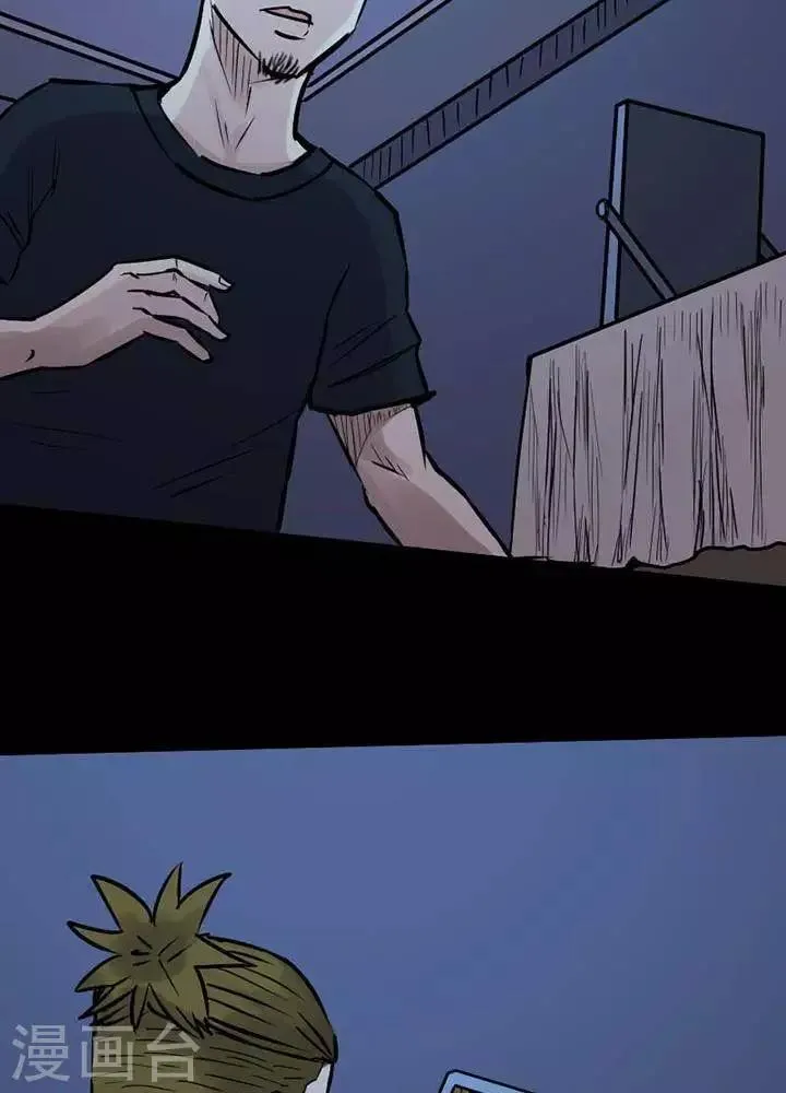 第79话 第15页