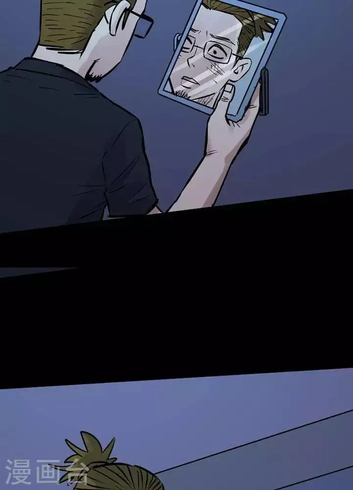 第79话 第16页