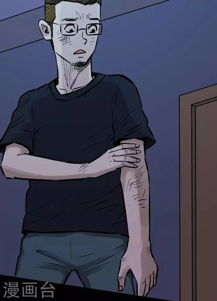 第79话 第17页