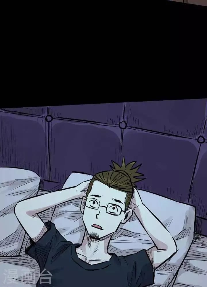 第79话 第18页