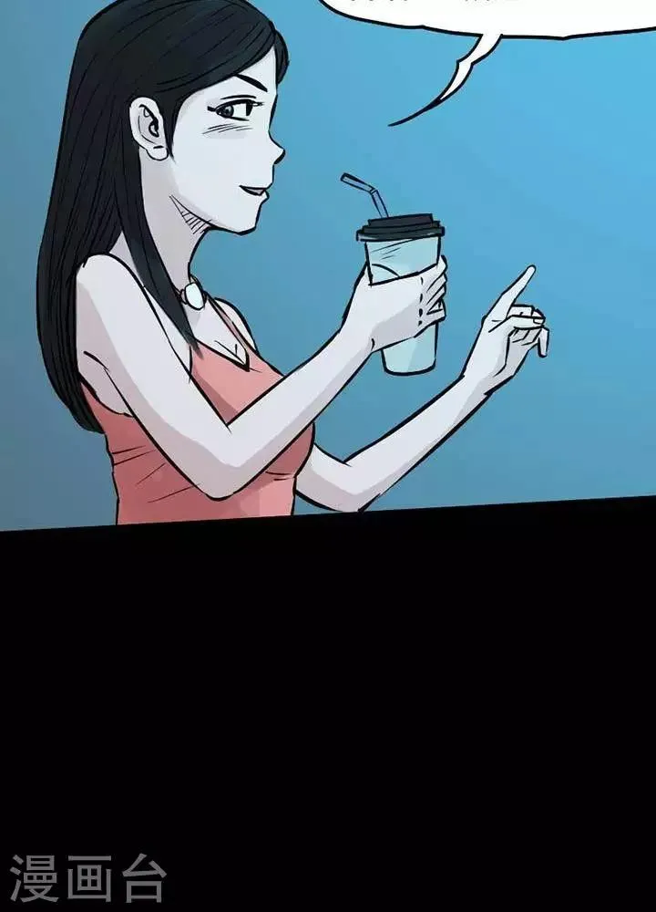 第79话 第30页