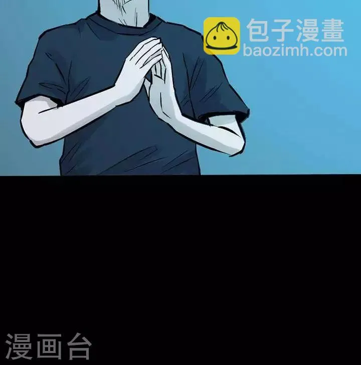 第79话 第33页