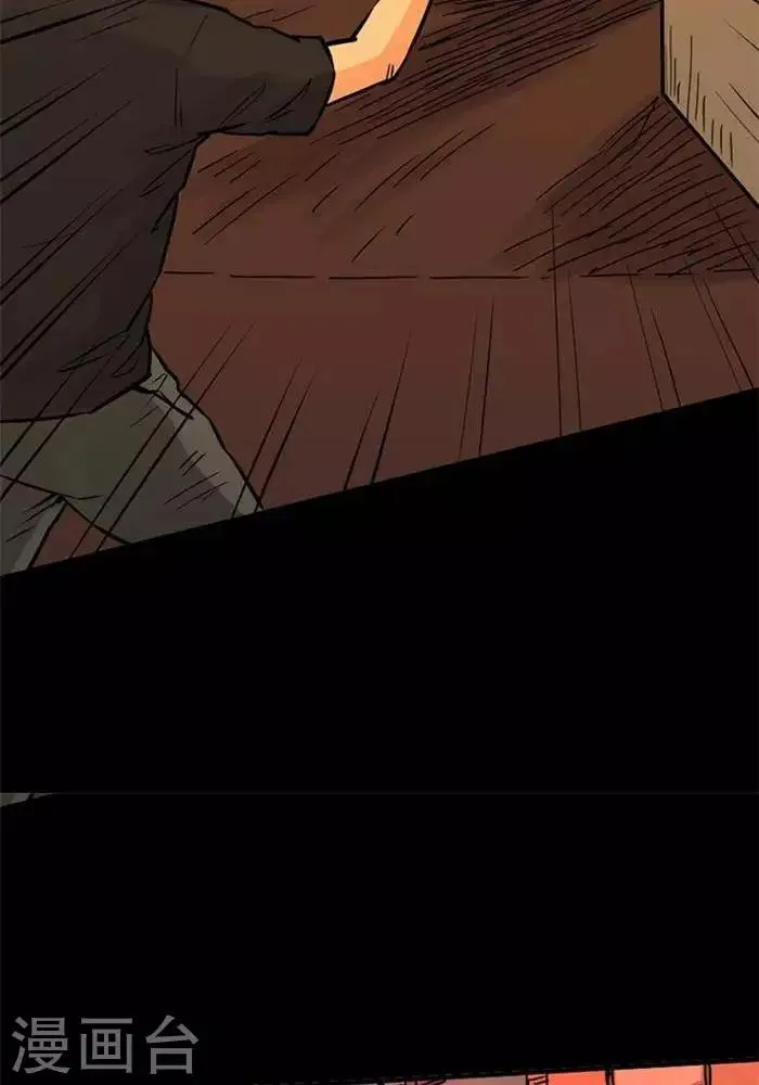 第81话 第12页