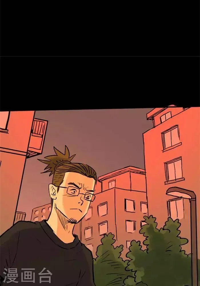 第81话 第14页