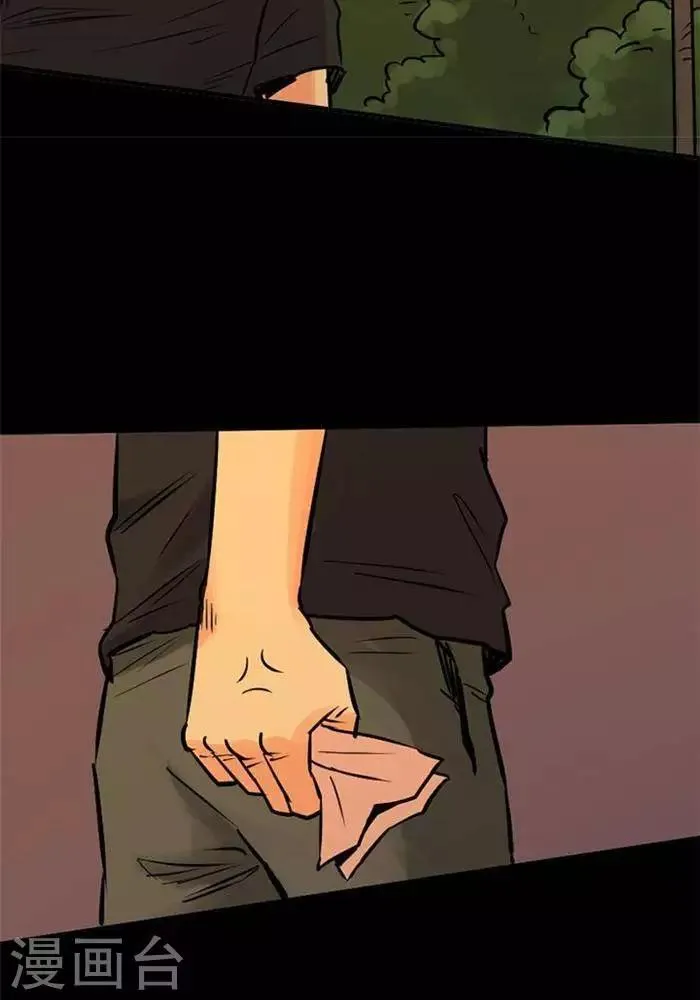 第81话 第15页