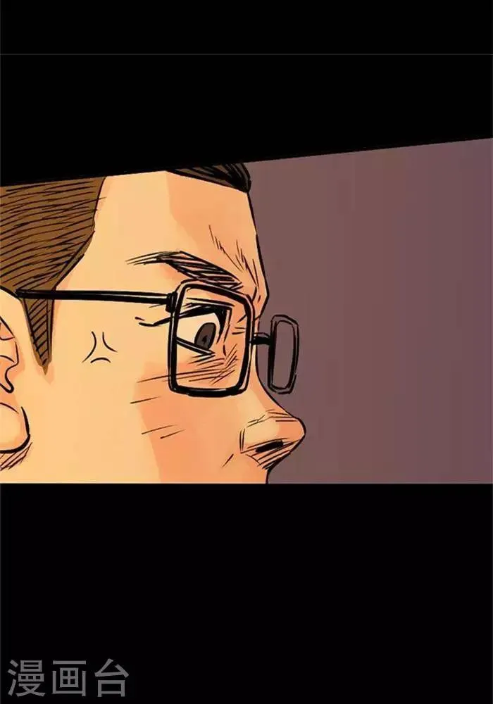 第81话 第16页