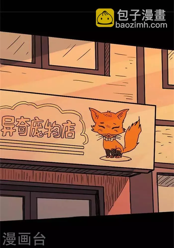 第81话 第17页