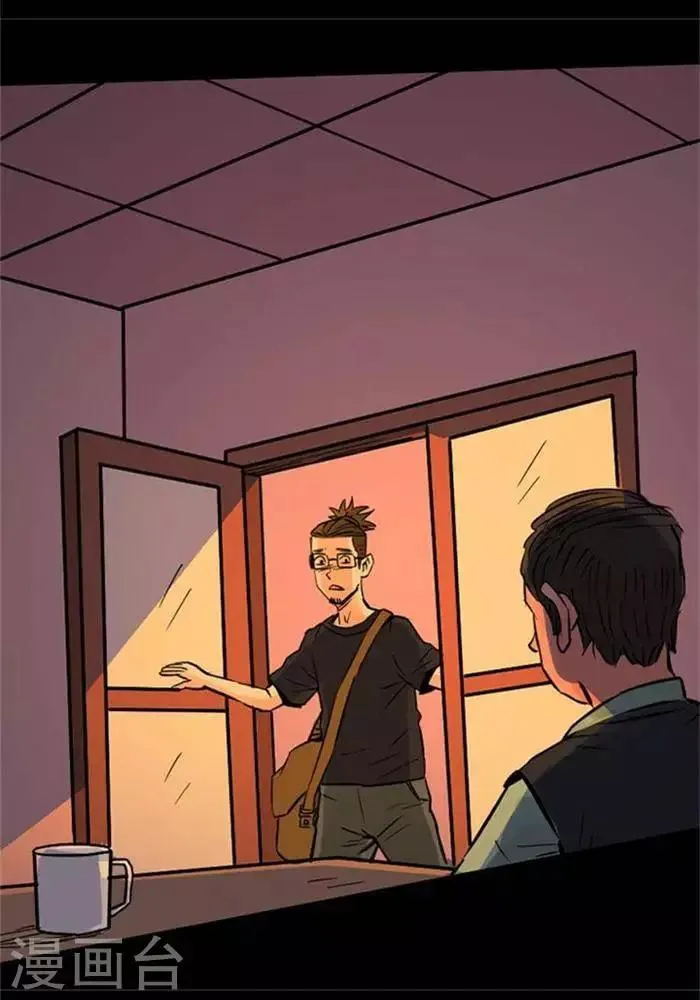 第81话 第18页