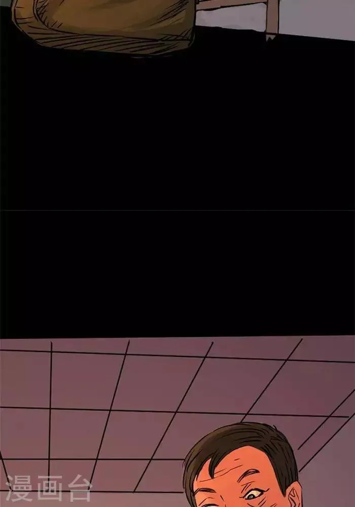 第81话 第23页