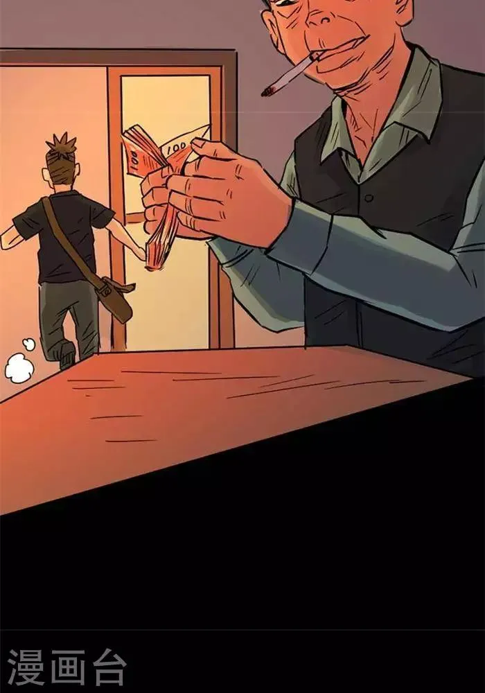 第81话 第24页