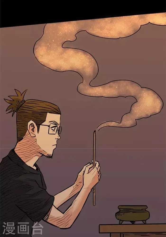 第81话 第25页