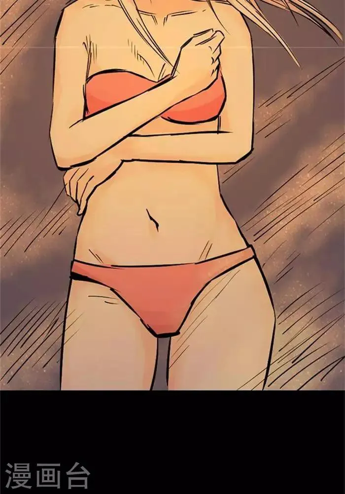 第81话 第29页