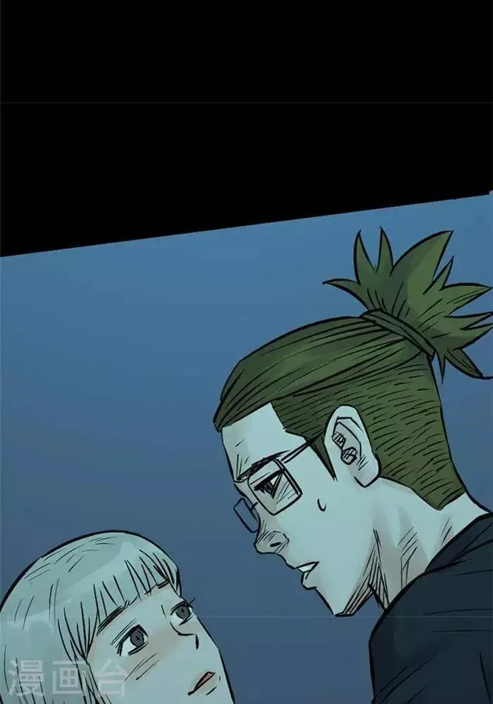 第82话 第11页