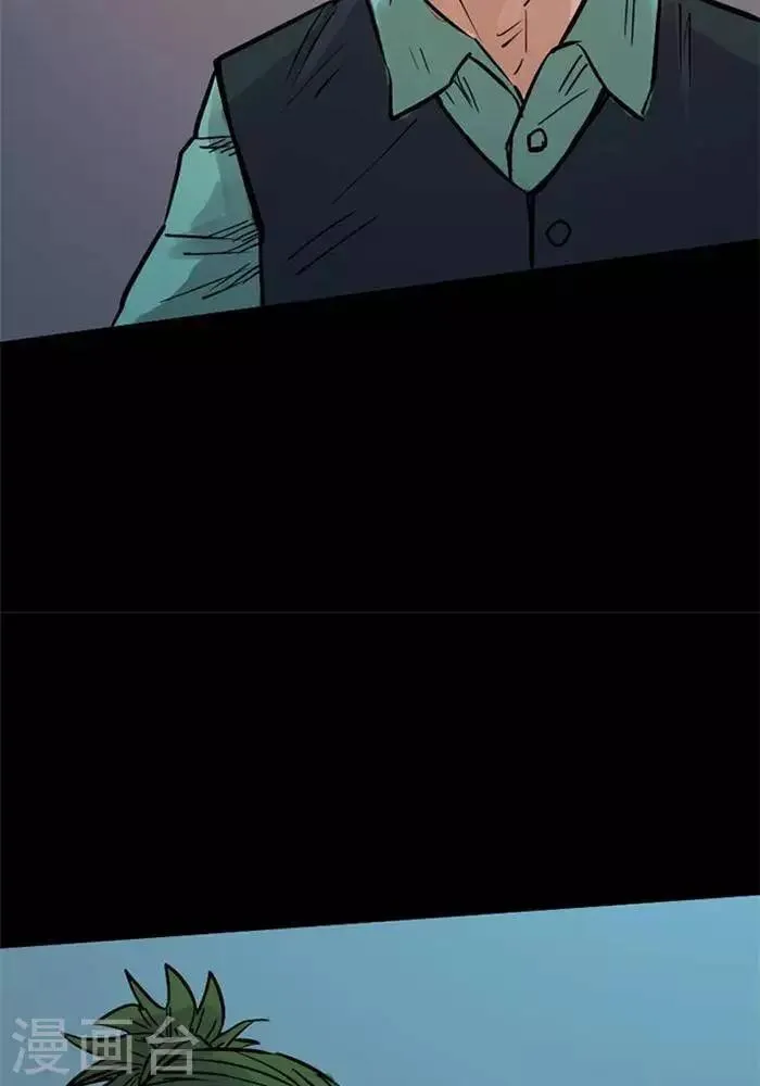 第82话 第21页